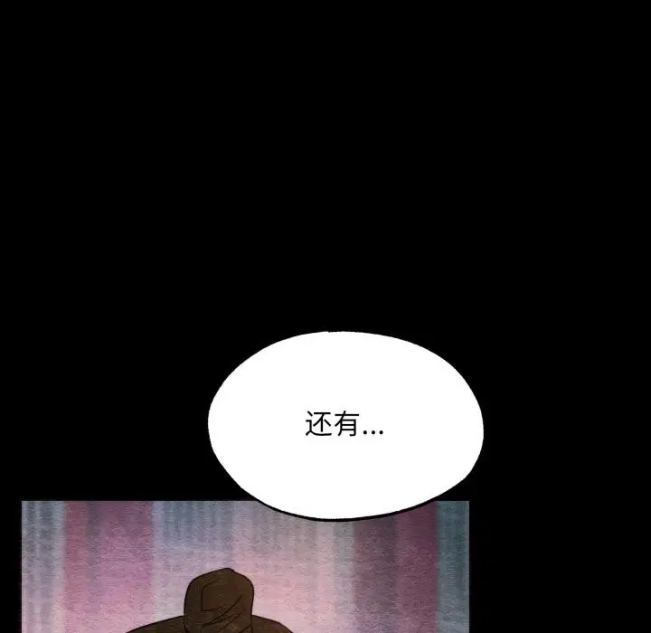 第156話