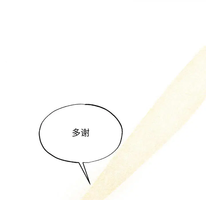 第156話