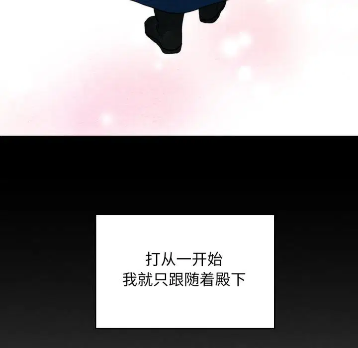 第156話