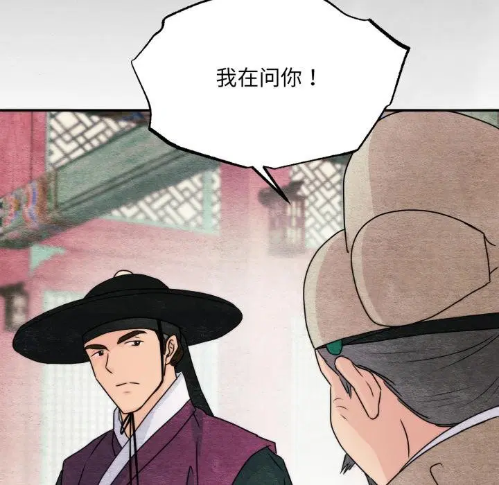 第156話