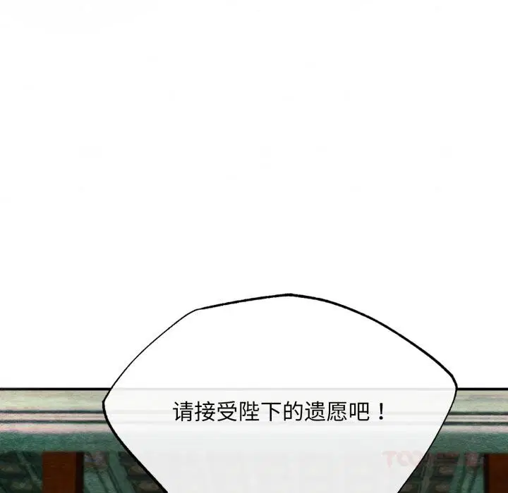 第156話