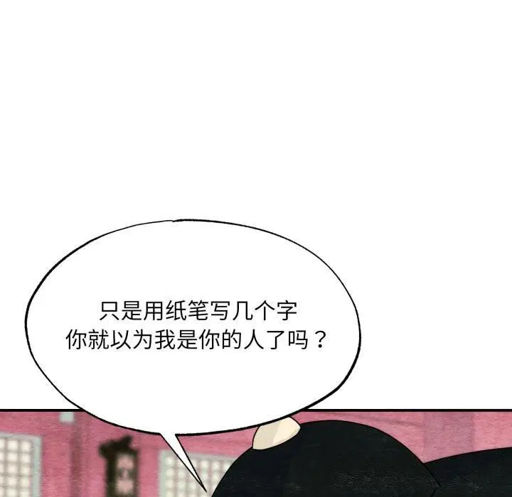 第156話
