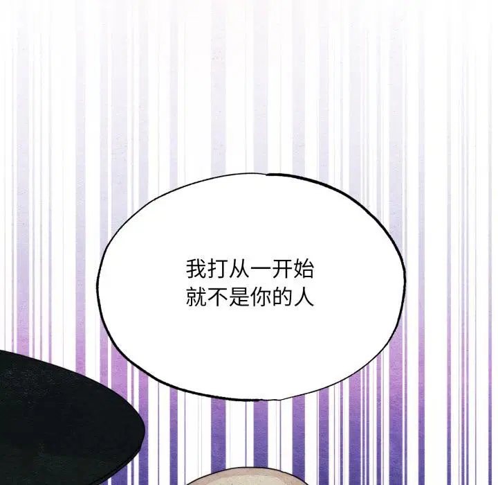第156話