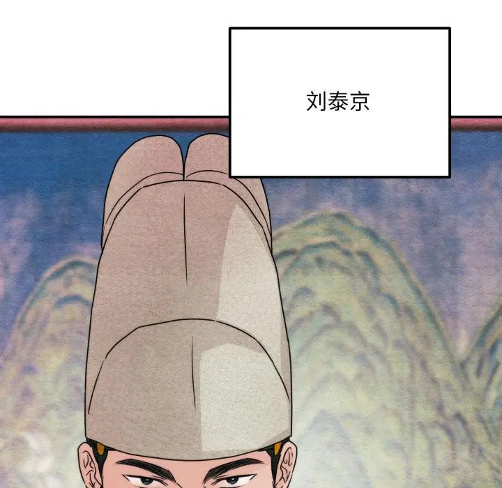第156話