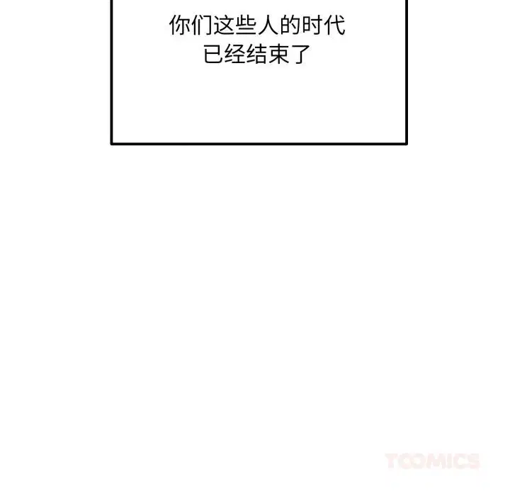 第156話