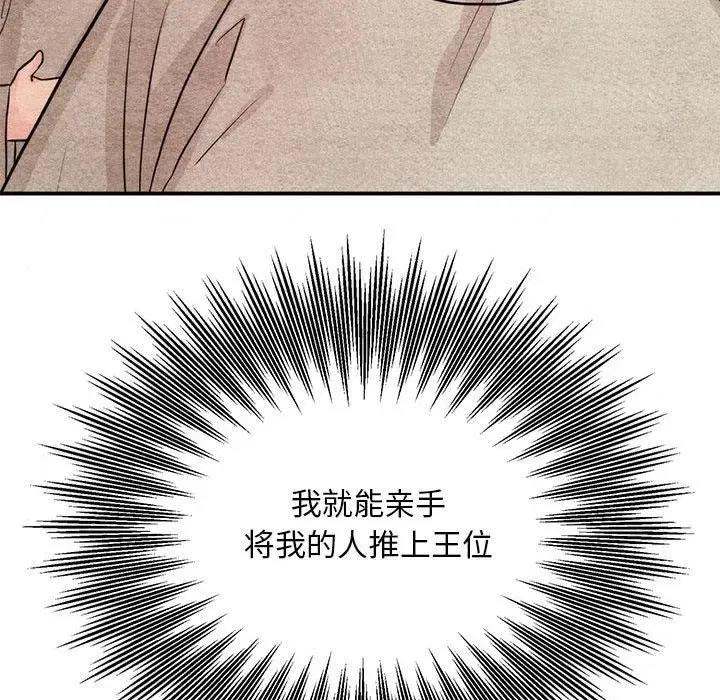 第157話
