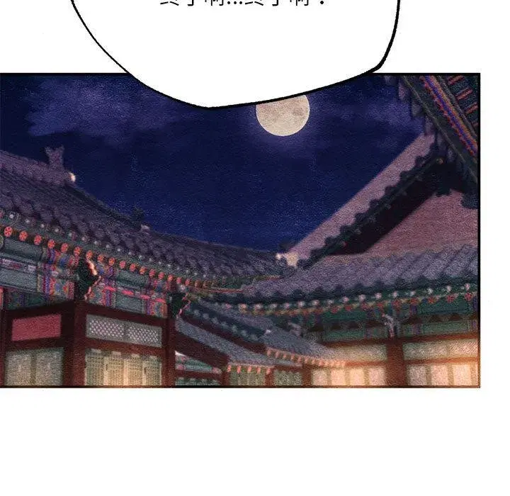 第157話