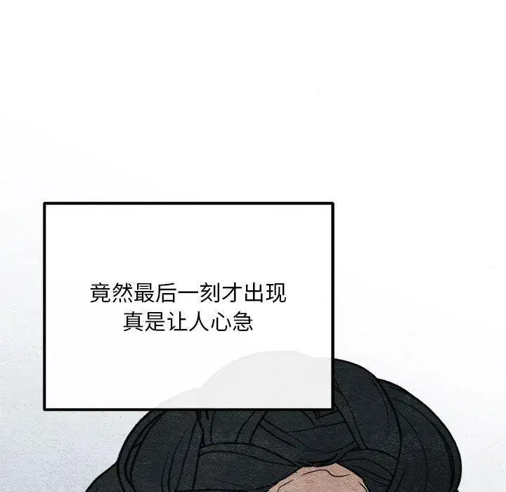 第157話