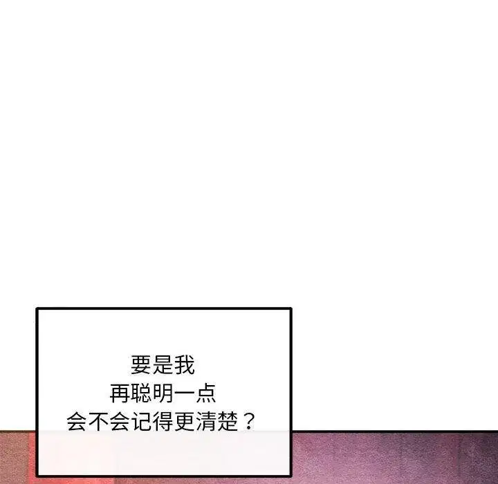 第157話
