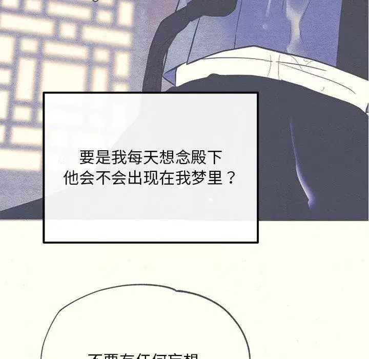 第157話