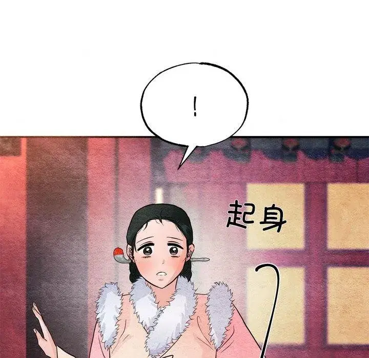 第157話