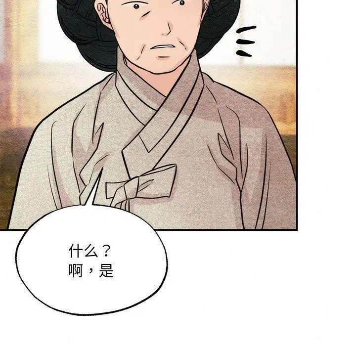 第157話