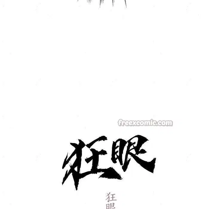 第157話