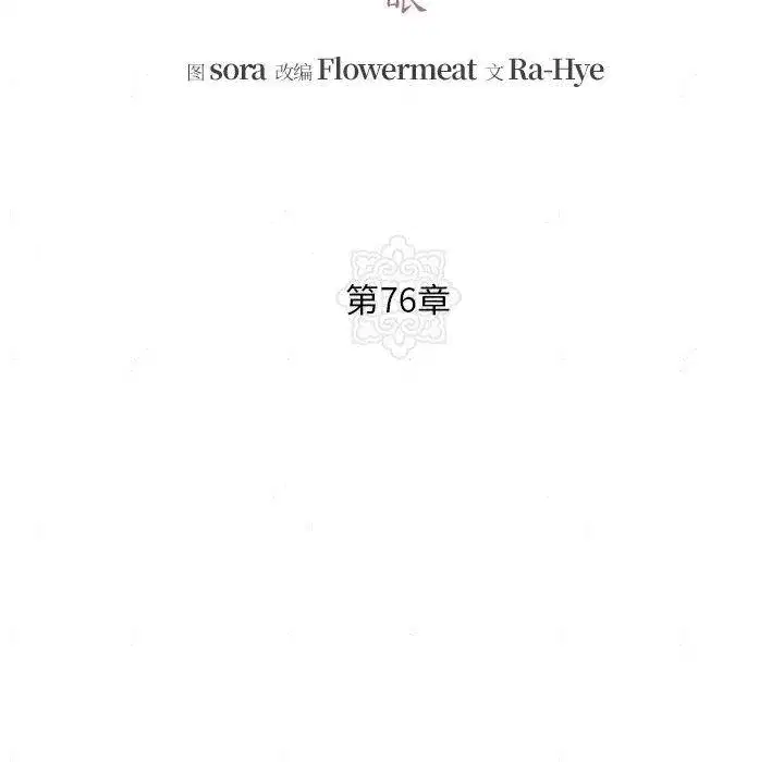 第157話