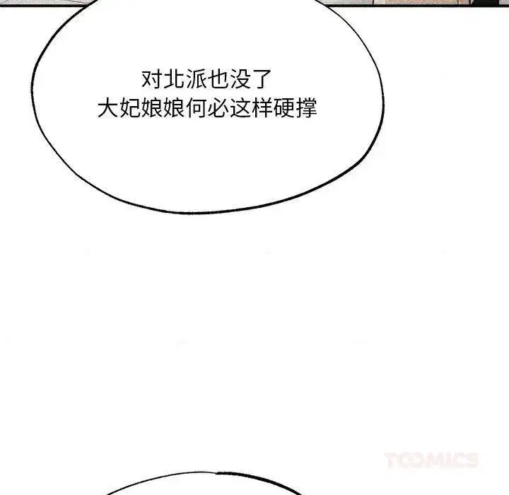 第157話
