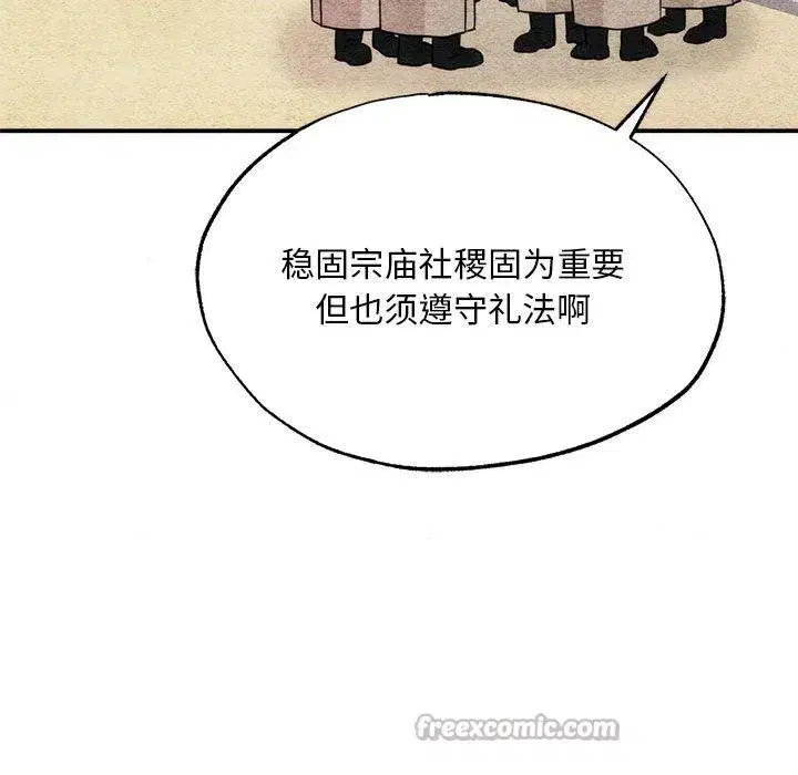 第157話