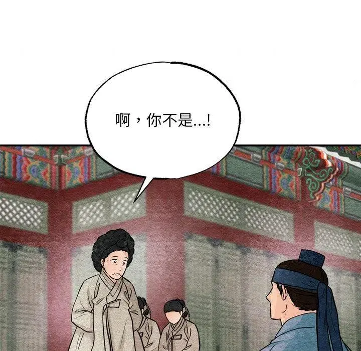 第157話