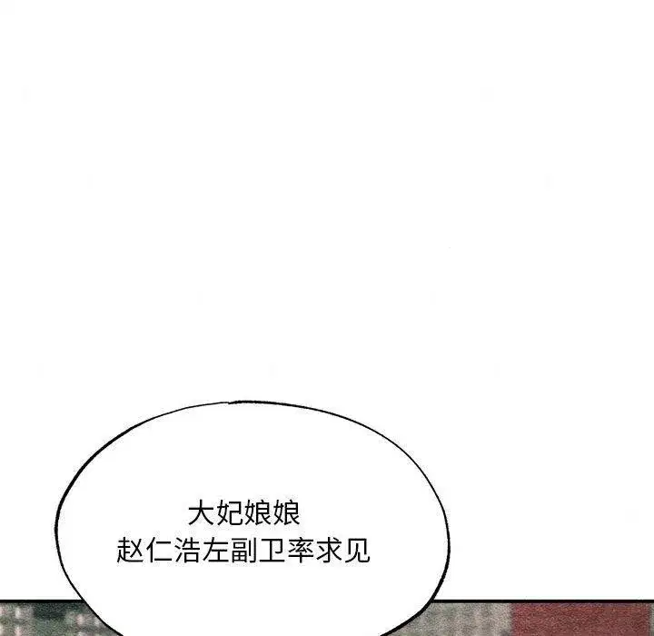 第157話