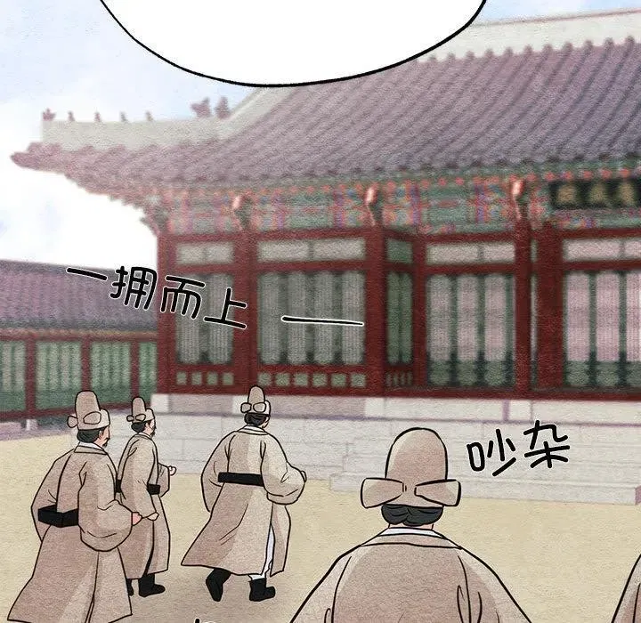 第157話