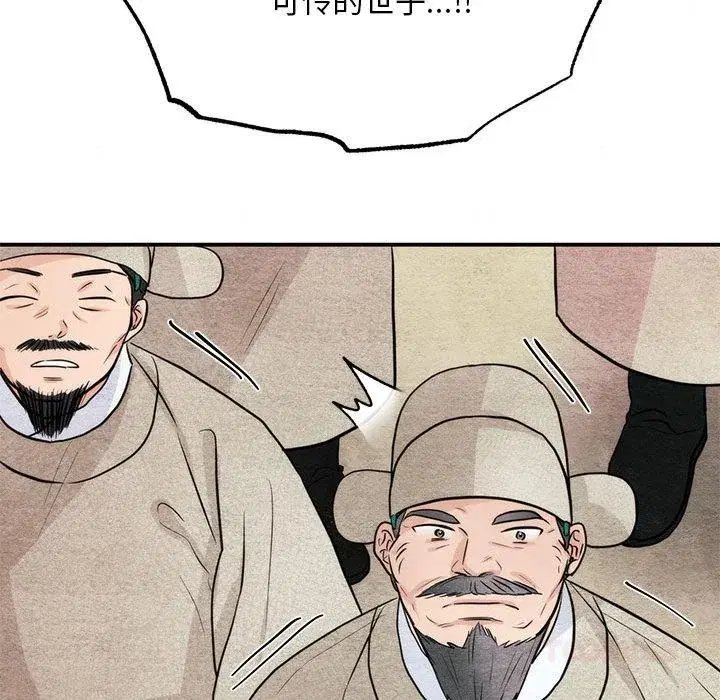 第157話