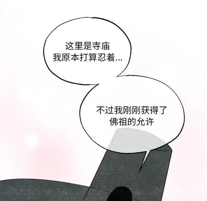 第158話