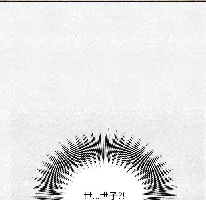 第158話
