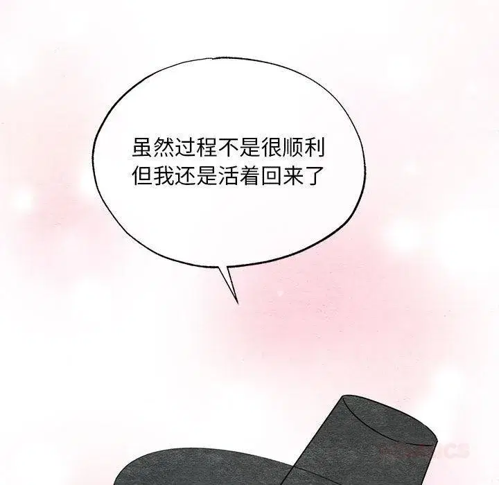 第158話