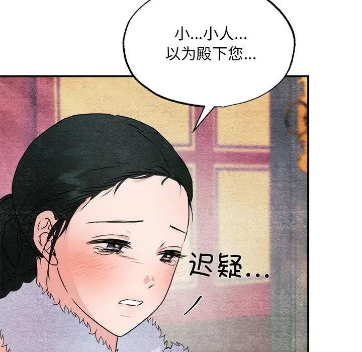 第158話