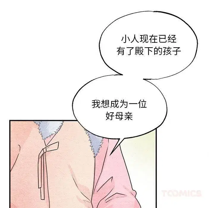 第158話