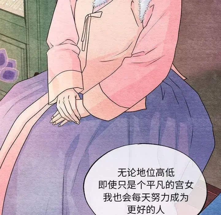 第158話