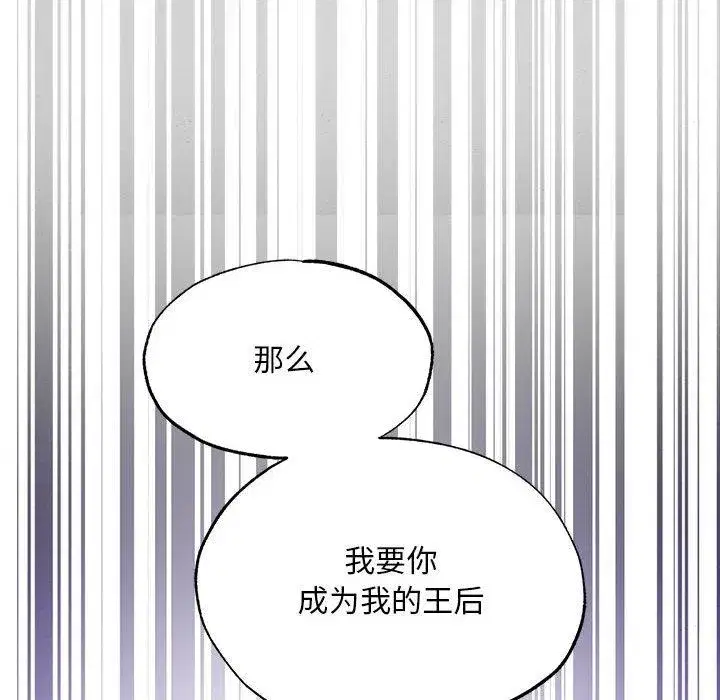 第158話