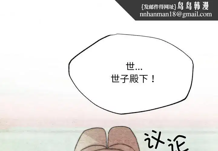 第159話