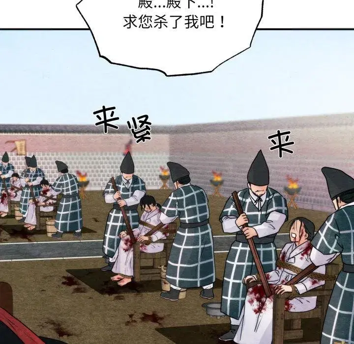 第159話