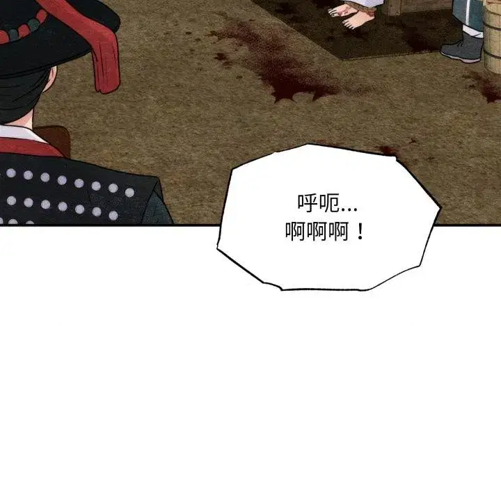 第159話