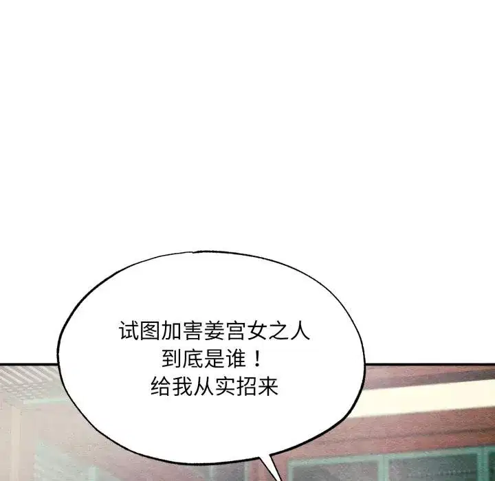第159話