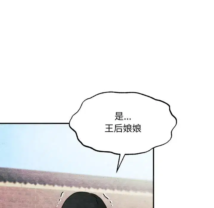 第159話