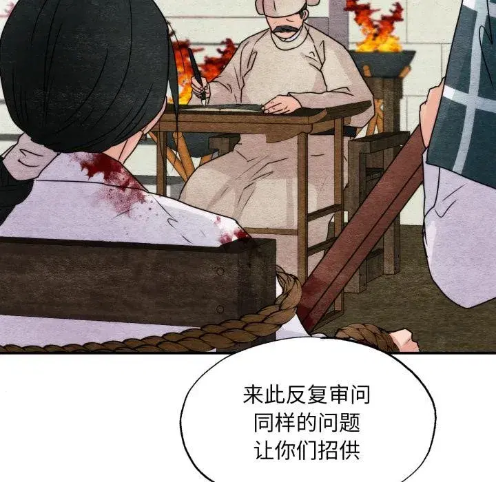 第159話