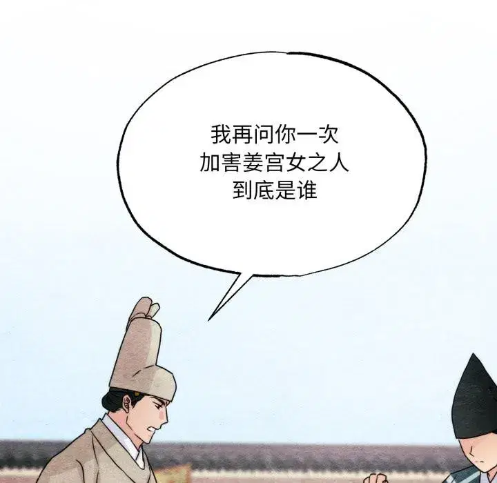 第159話