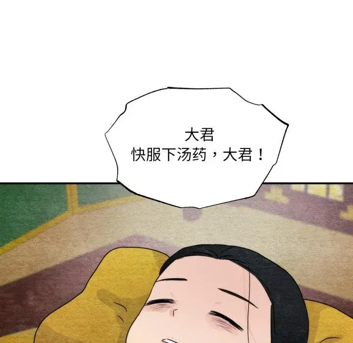 第159話