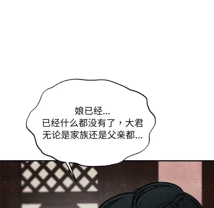 第159話