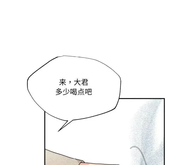 第159話