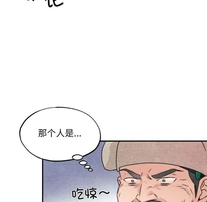 第159話