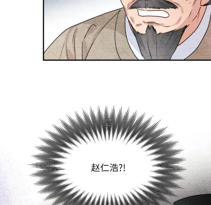 第159話
