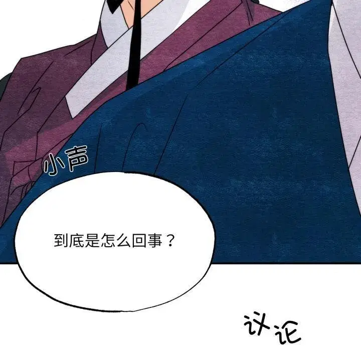 第159話