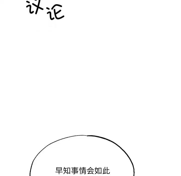 第159話