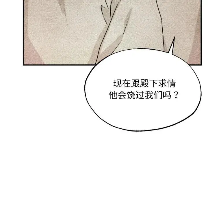 第159話