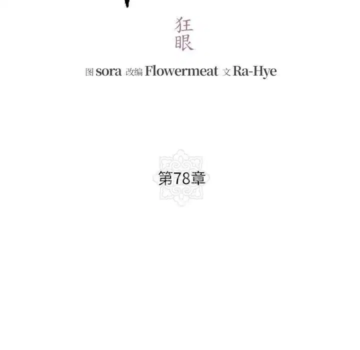 第159話