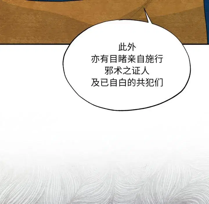 第159話