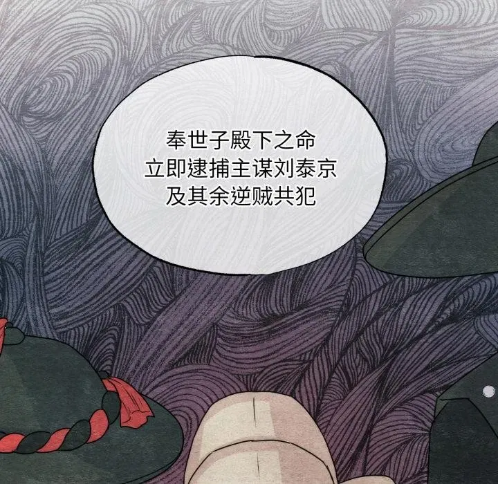 第159話