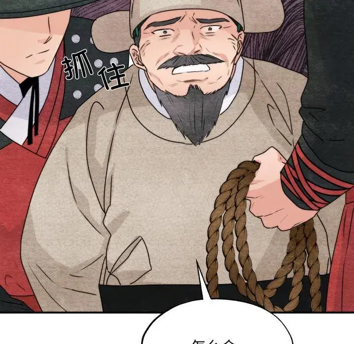 第159話